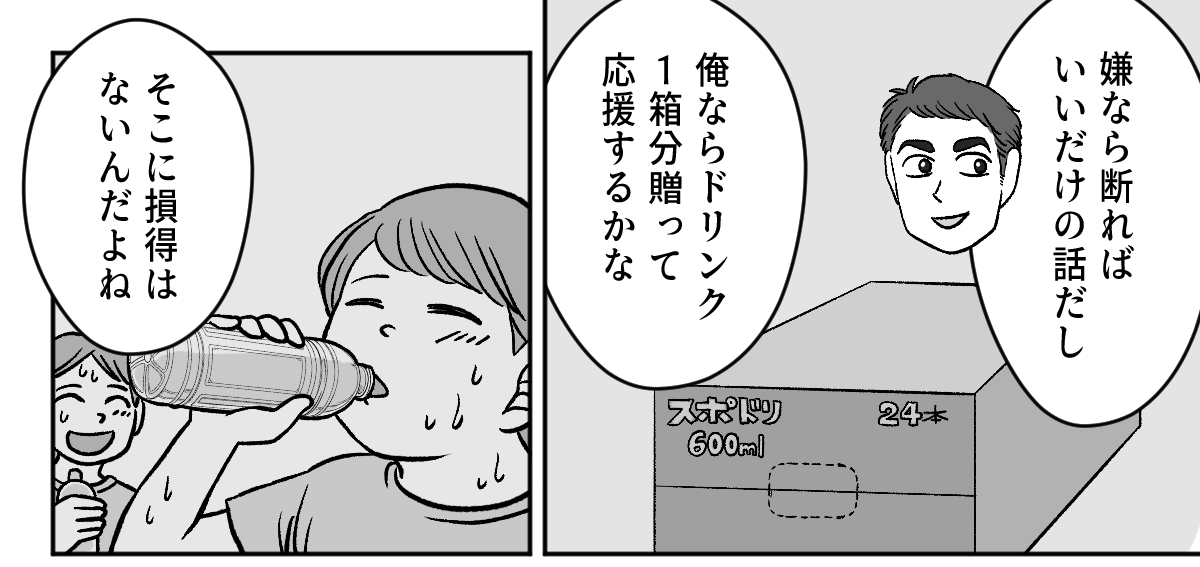 【修正版】3_3_1