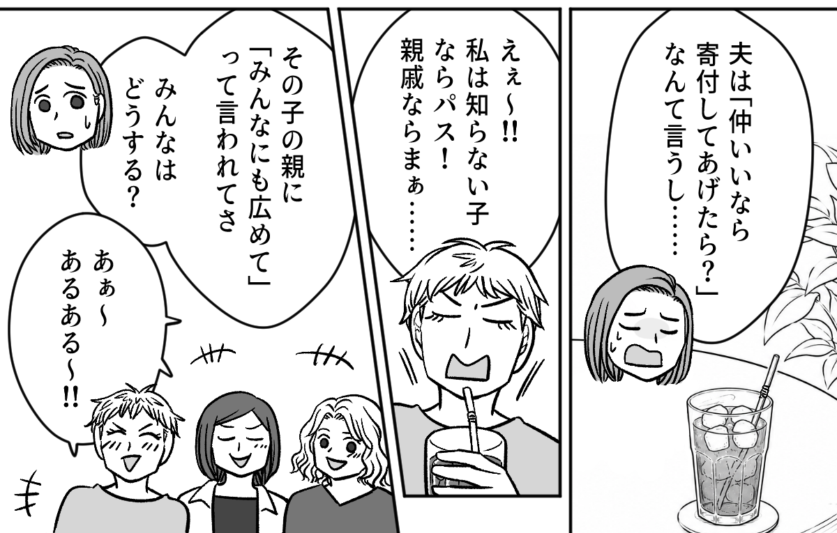【修正版】6_1_3