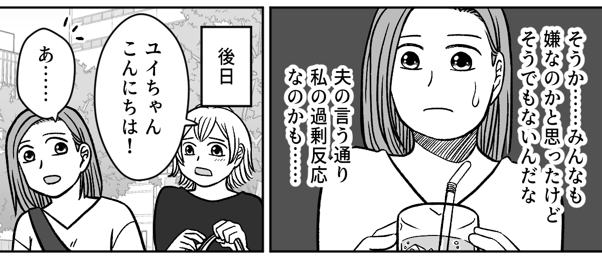 【修正版】6_2_2