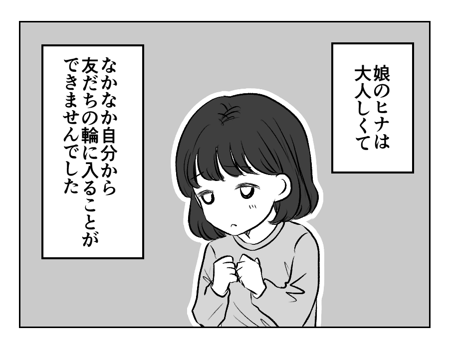 2-1