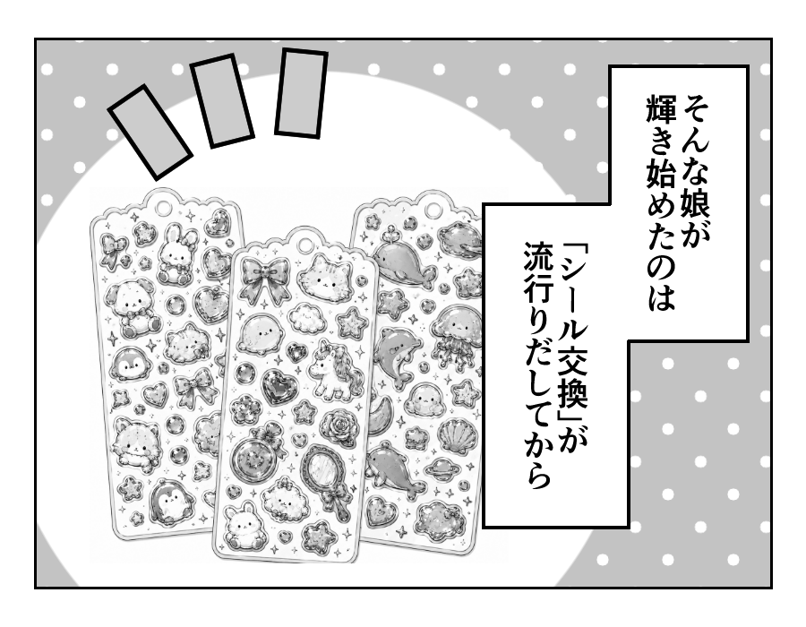 2-2