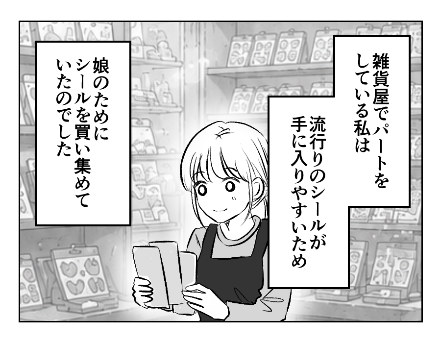 2-3