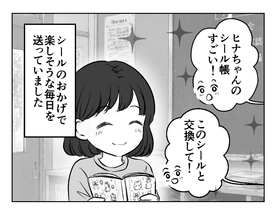 2-4