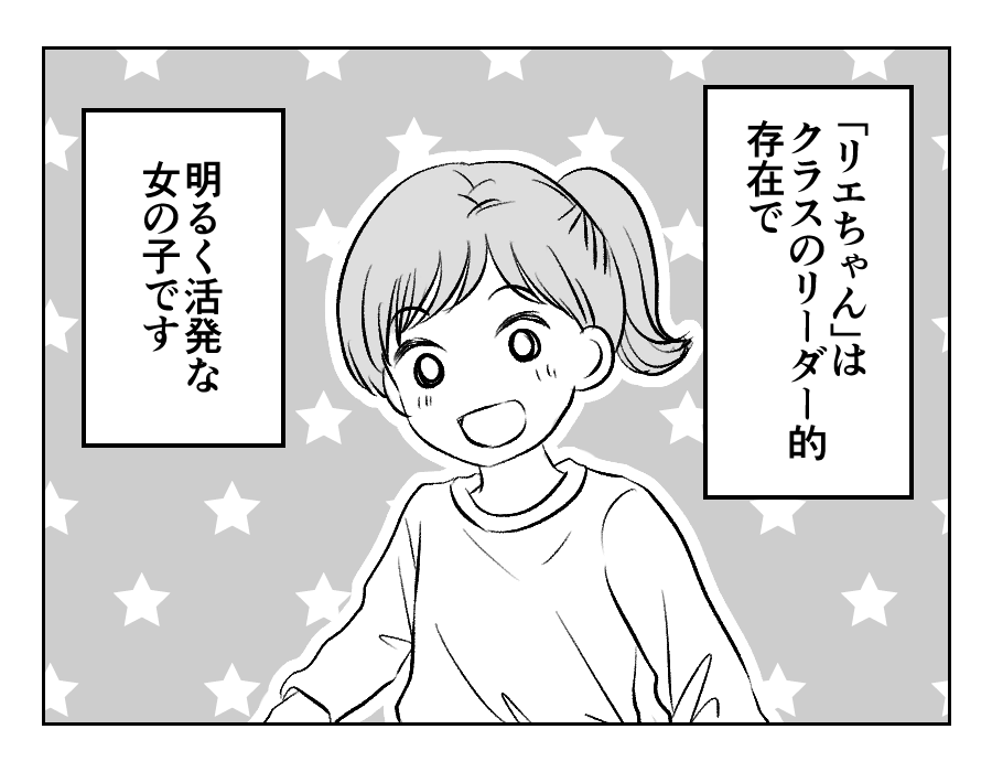 3-2