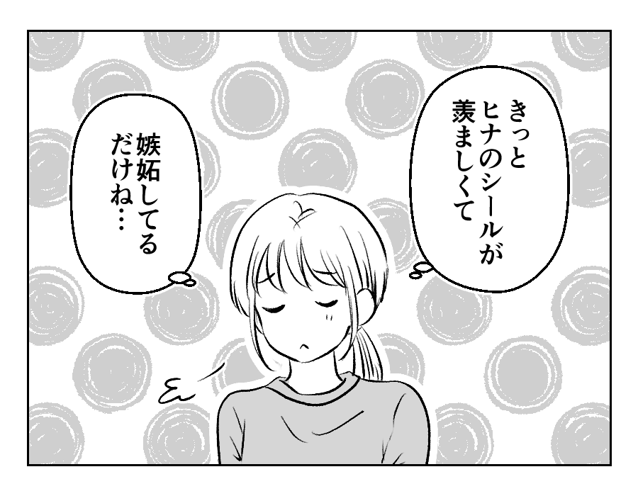 4-2