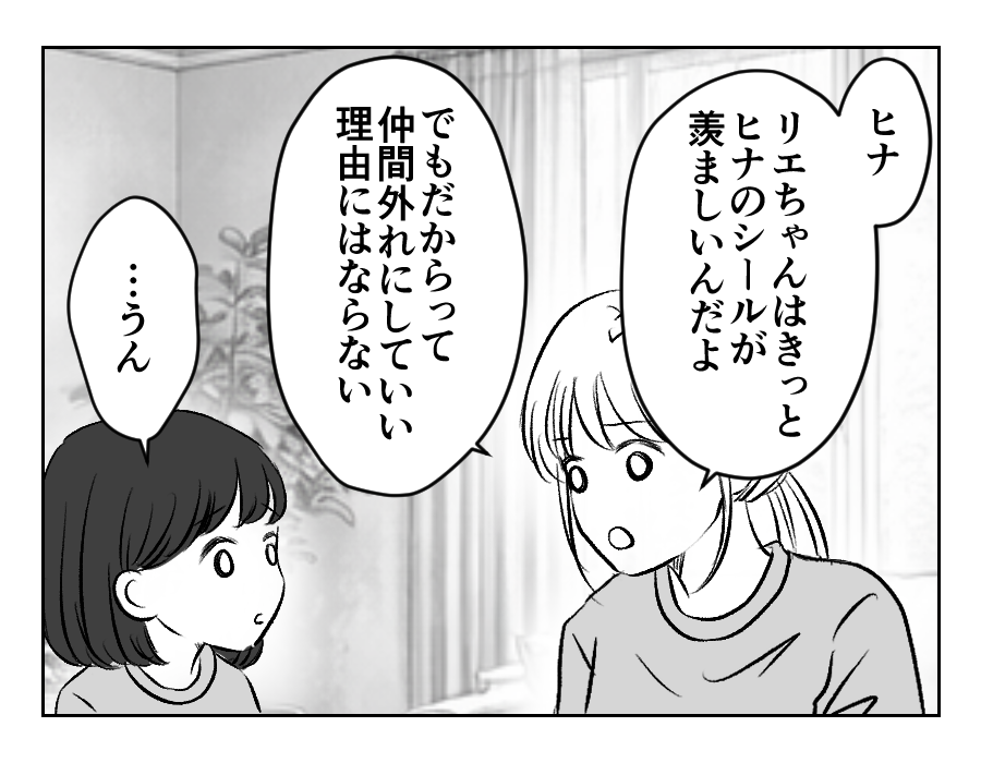 4-3