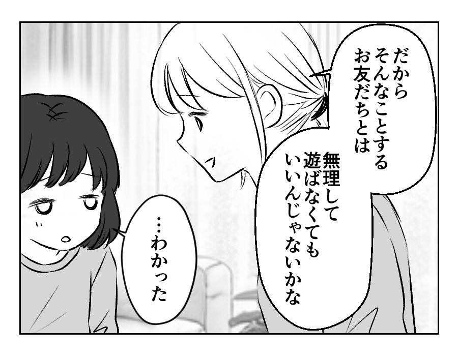 4-4