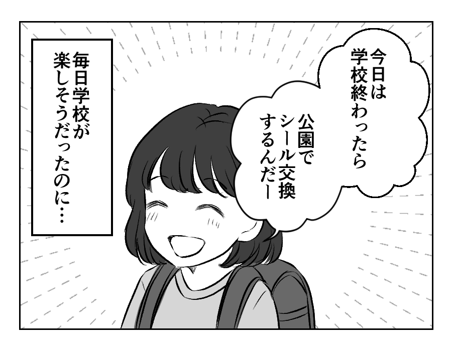 5-2