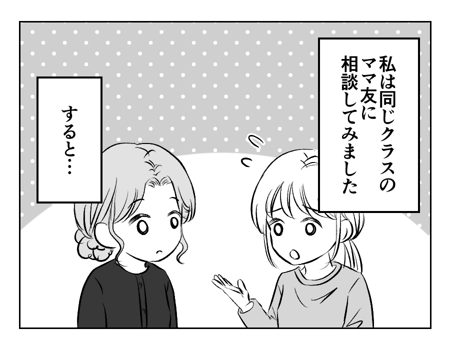 5-3