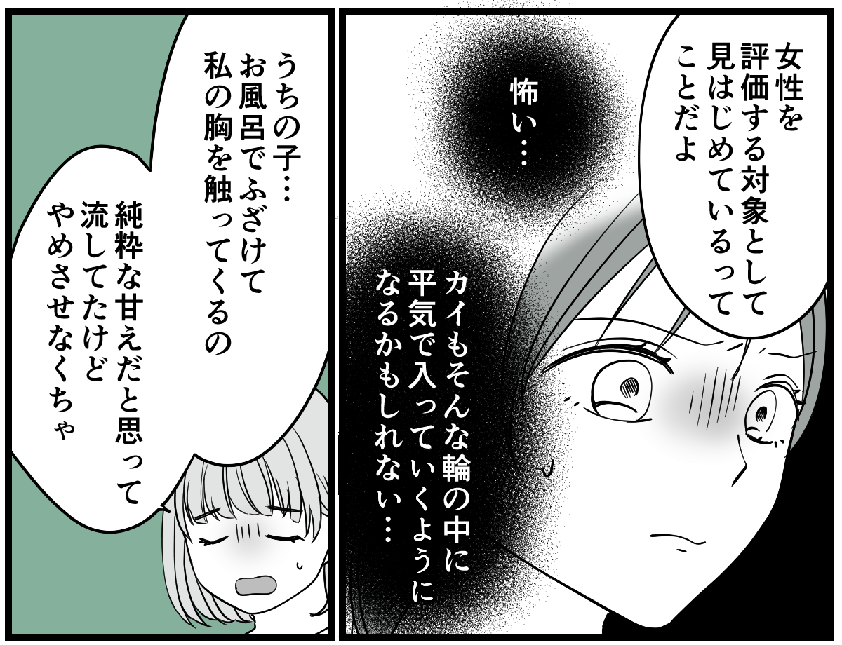 【修正版】2_2_1