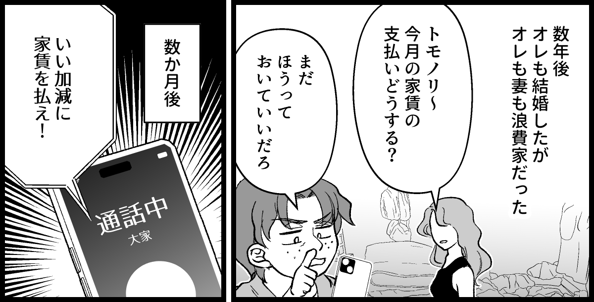 【修正版】8_1
