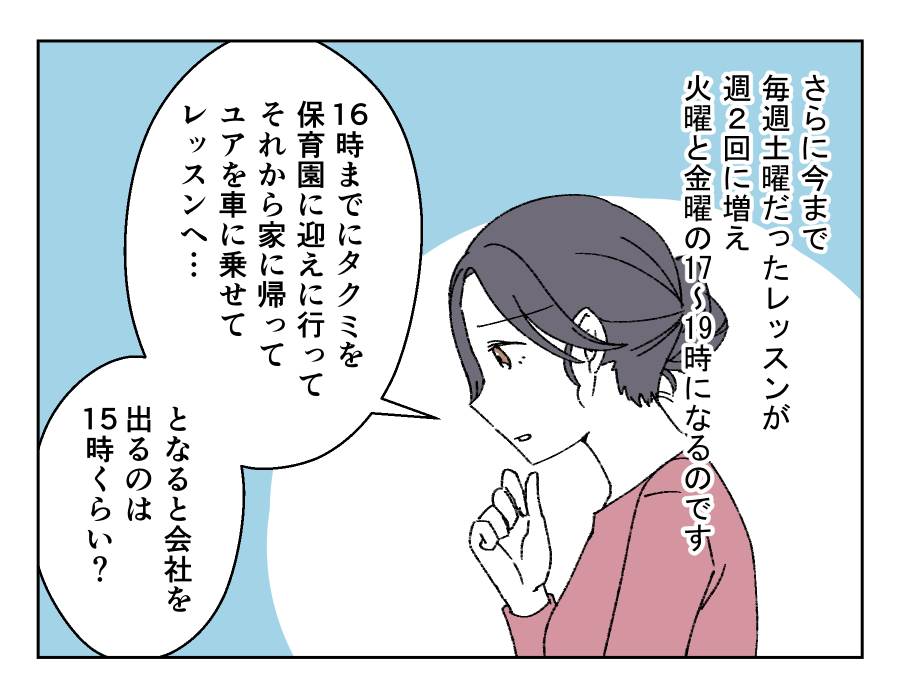 【修正版】4_2