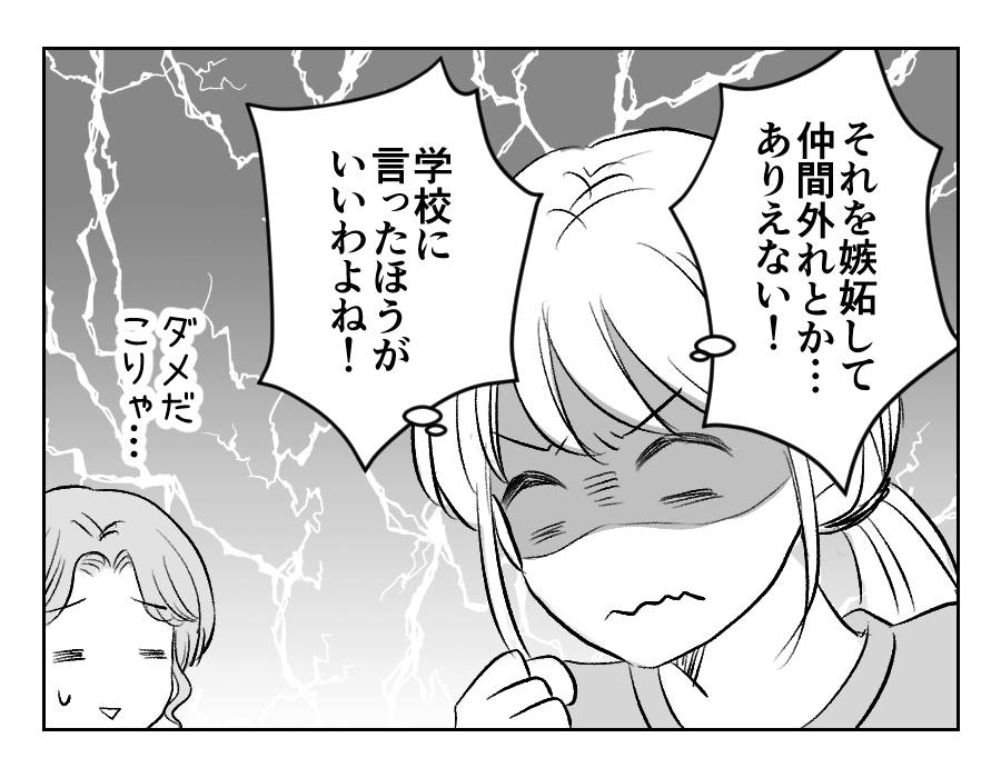 6-4