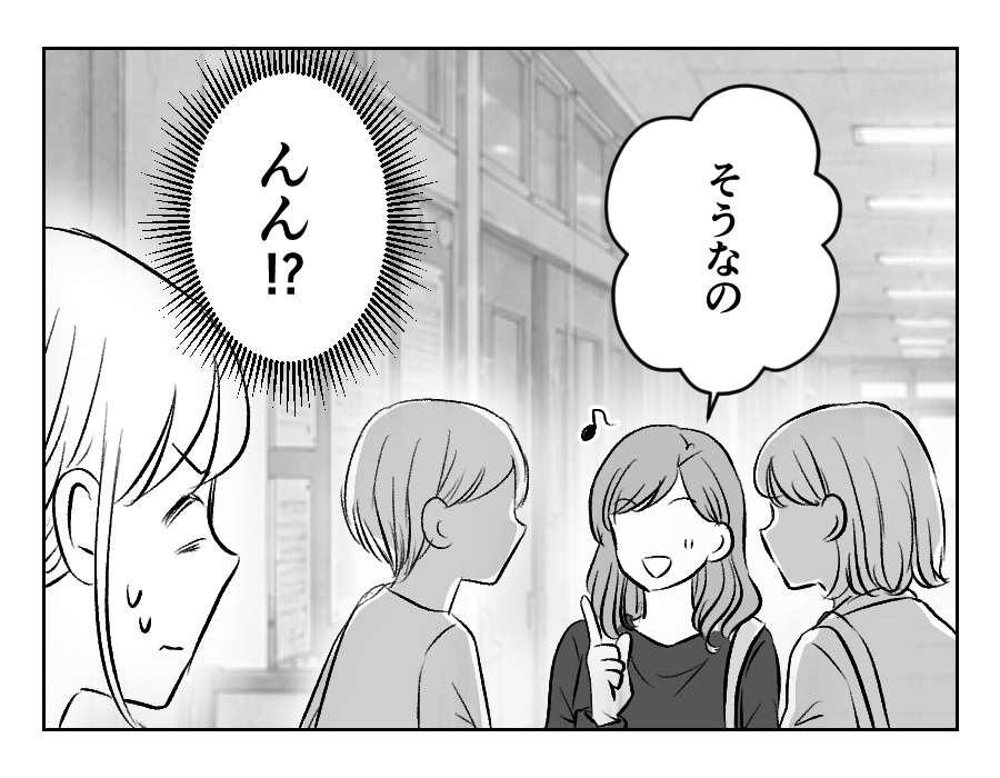 7-3