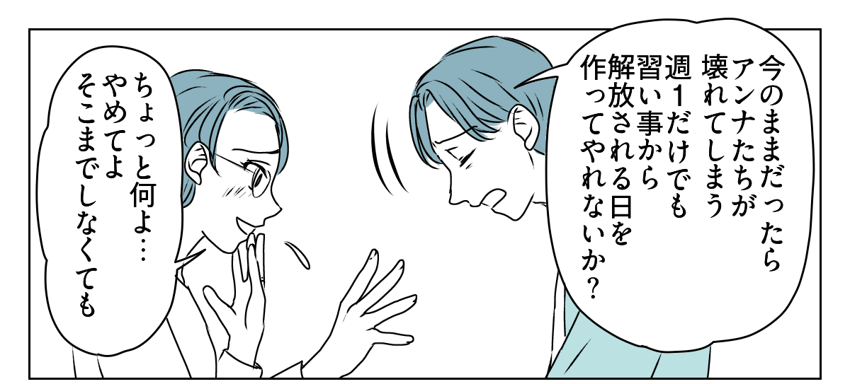 5_2_1【修正版】