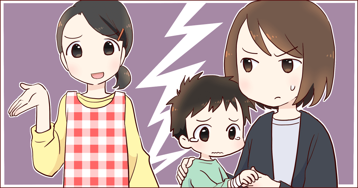 045_幼稚園・保育園_水戸さゆこ (1)