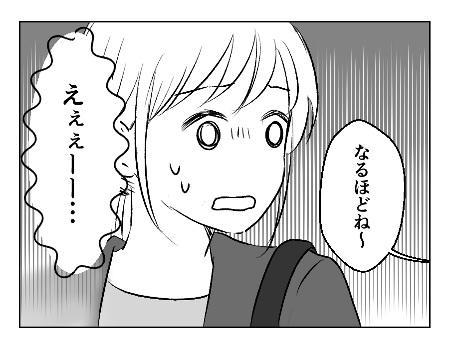 8-4