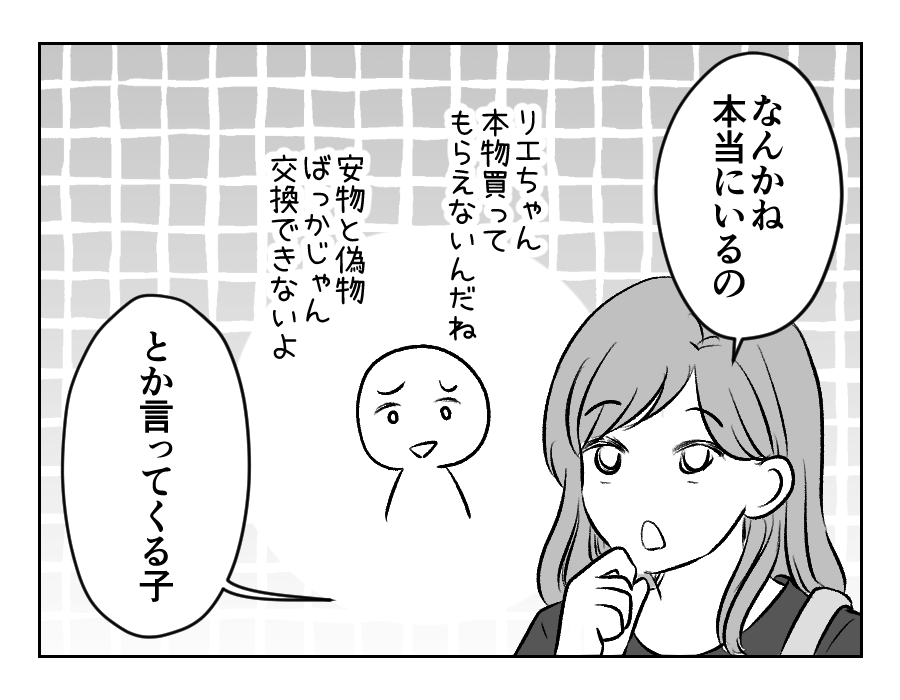 9-1