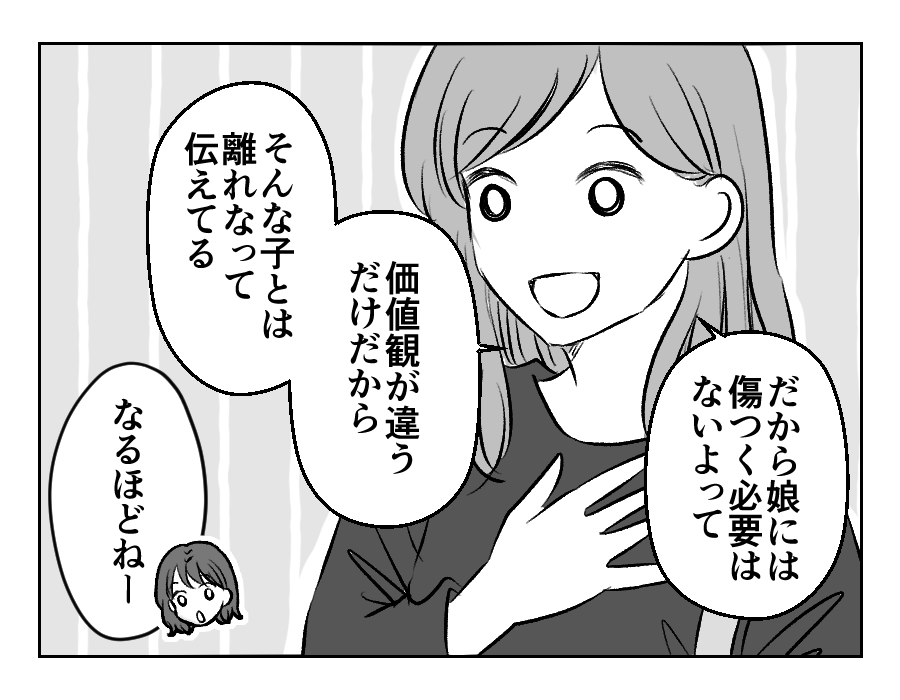 9-3