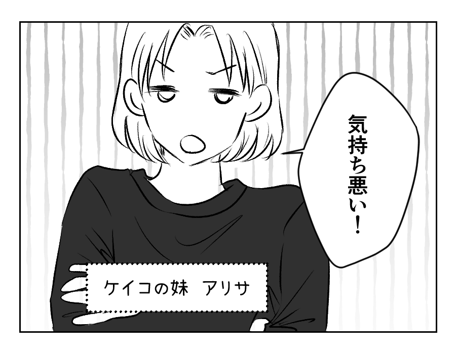 10-1