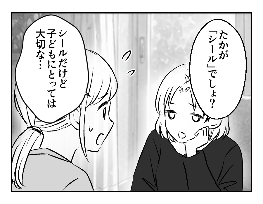 10-2