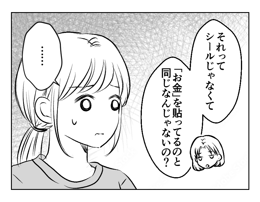 10-4