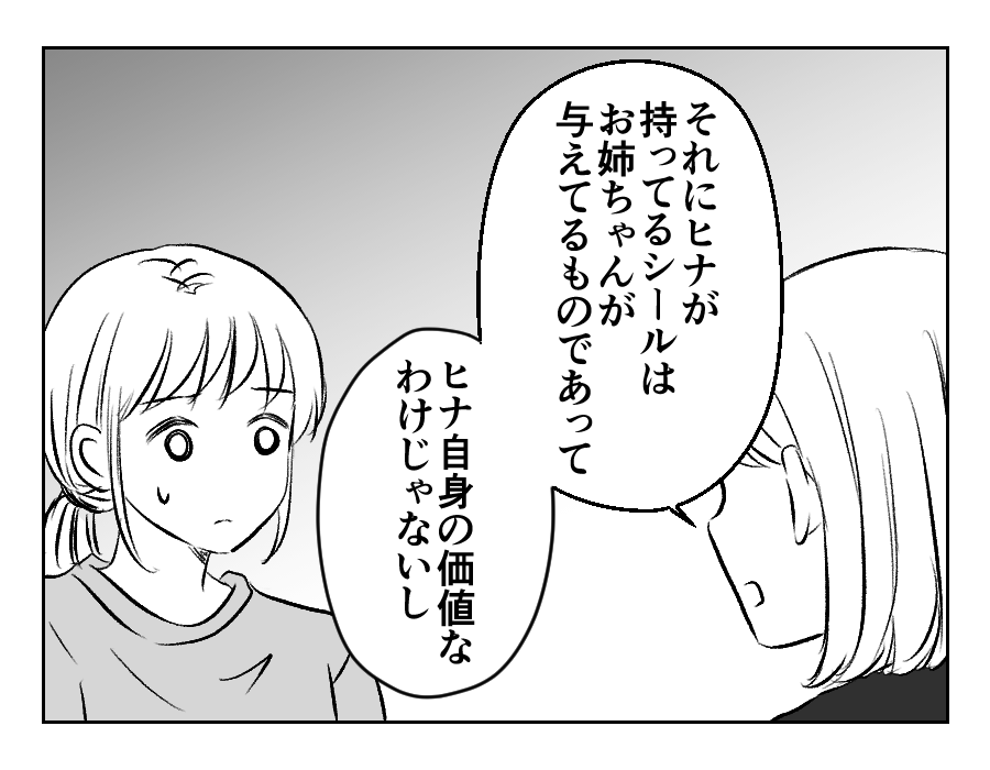 11-3
