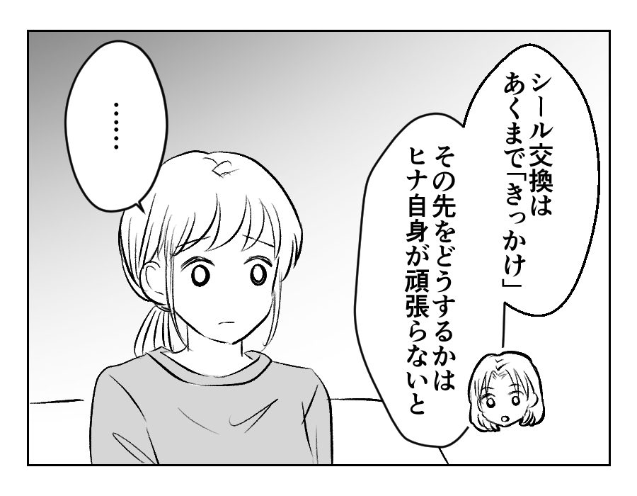 12-4