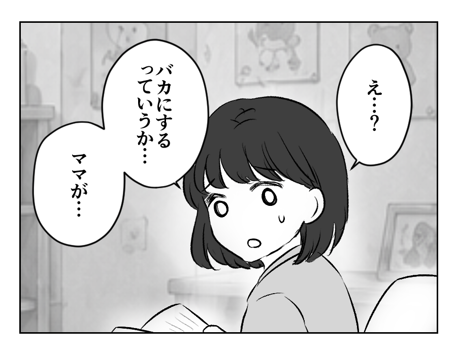 13-2