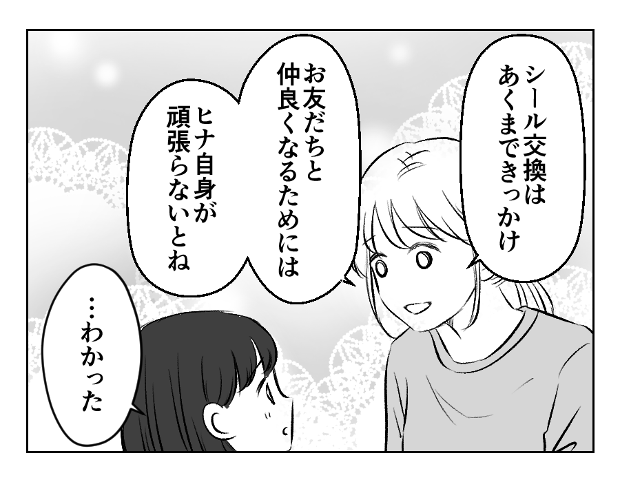 14-4