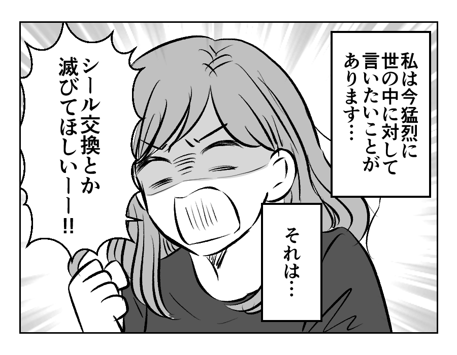 16-1