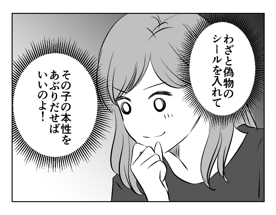 18-1