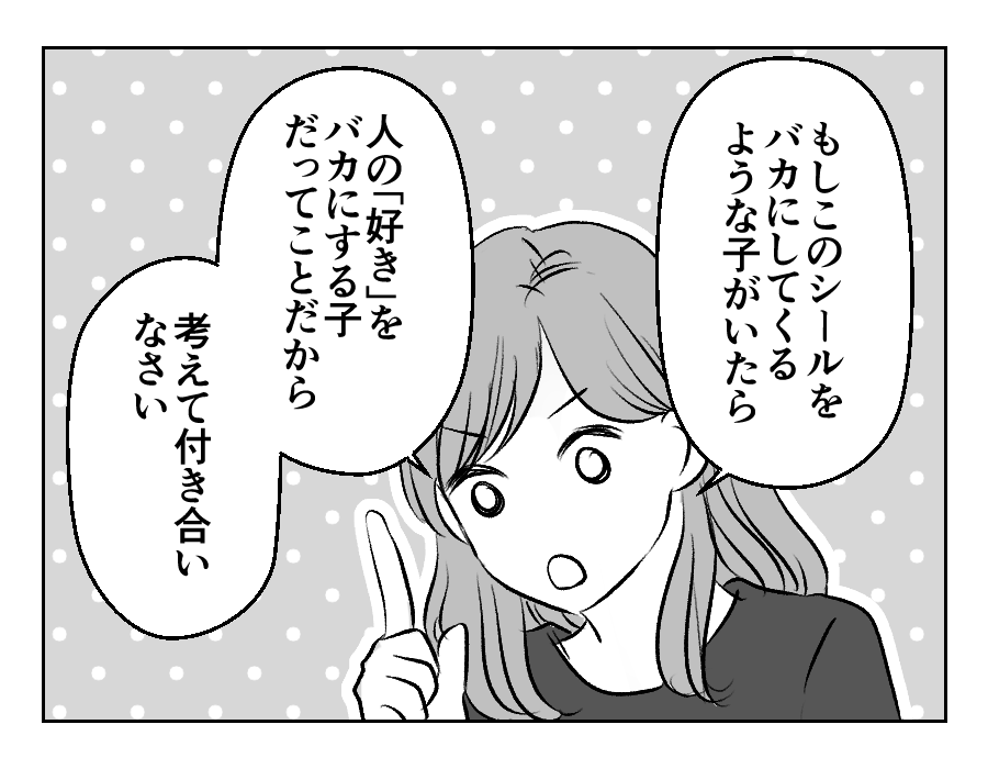 18-3