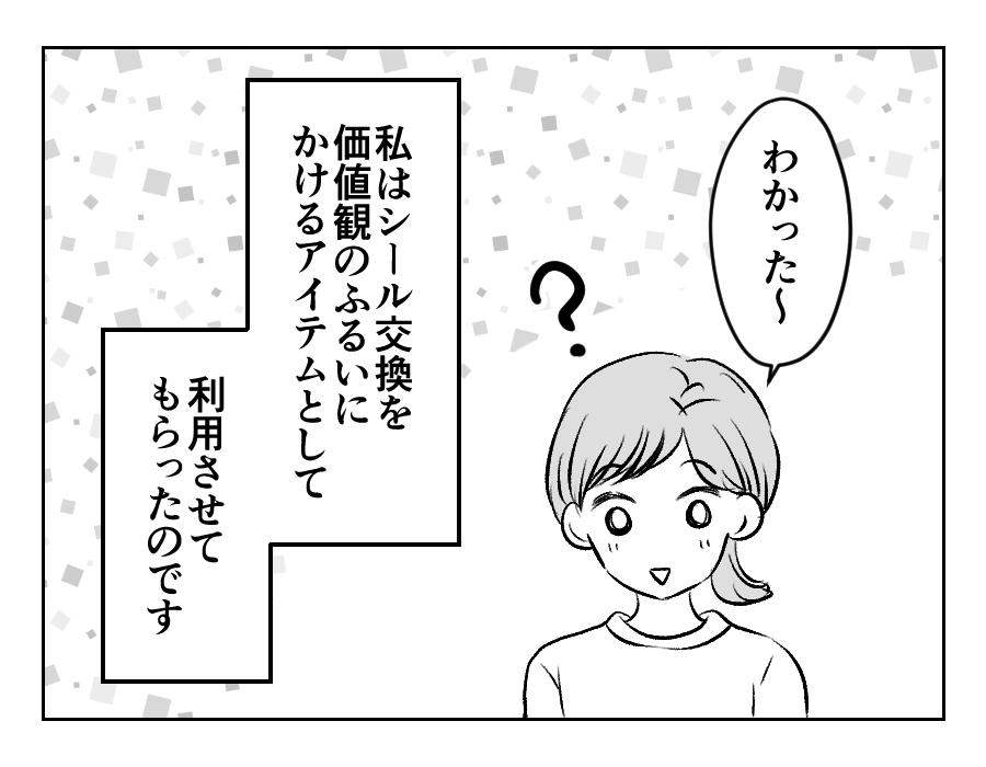 18-4