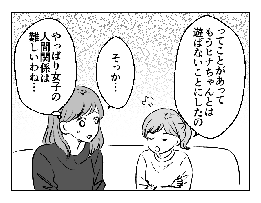 19-4