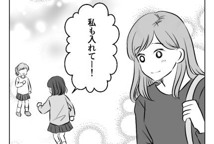 【滅びろ！シール交換】意外にもあっさり仲直りした娘たち…「見守ろう！」＜第22話＞#4コマ母道場