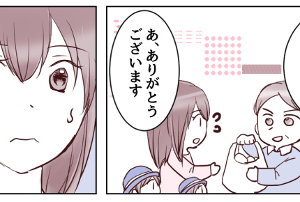 ＜俺のジャガイモ食え！＞ご近所さん「野菜持って行きなさい」断りたいけど断れない…【第1話まんが】