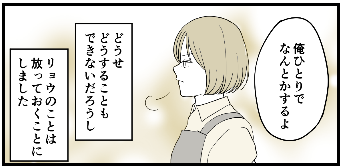 2-3-2【修正版】