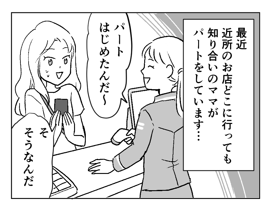 1-1