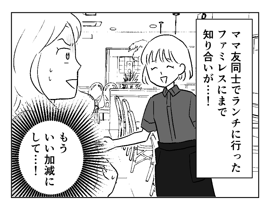 1-2