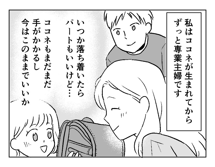 2-2