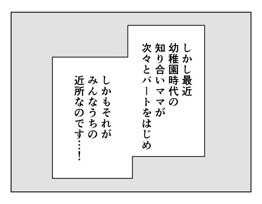 2-3