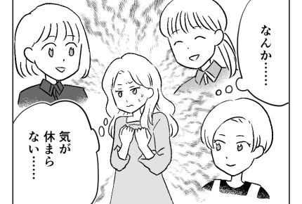 【近所のパート、あり？なし？】セレブな私。近所でママ友が働くのが不愉快！＜第2話＞#4コマ母道場