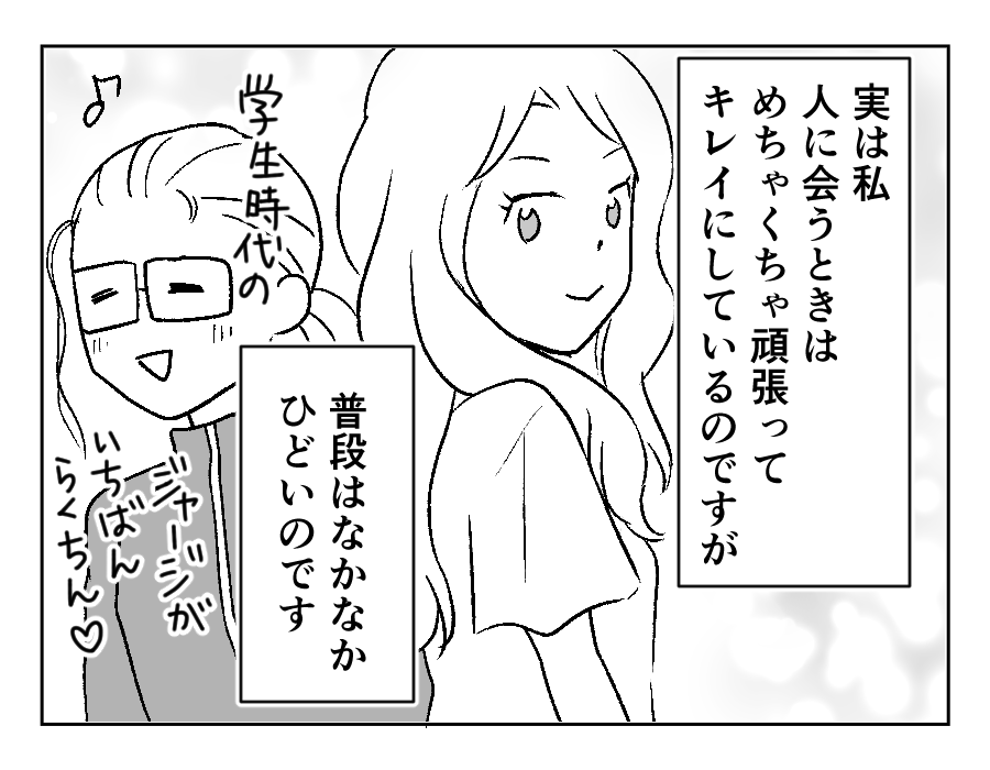 3-2