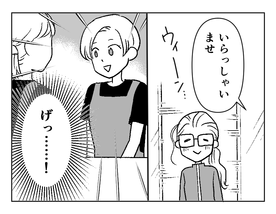3-3