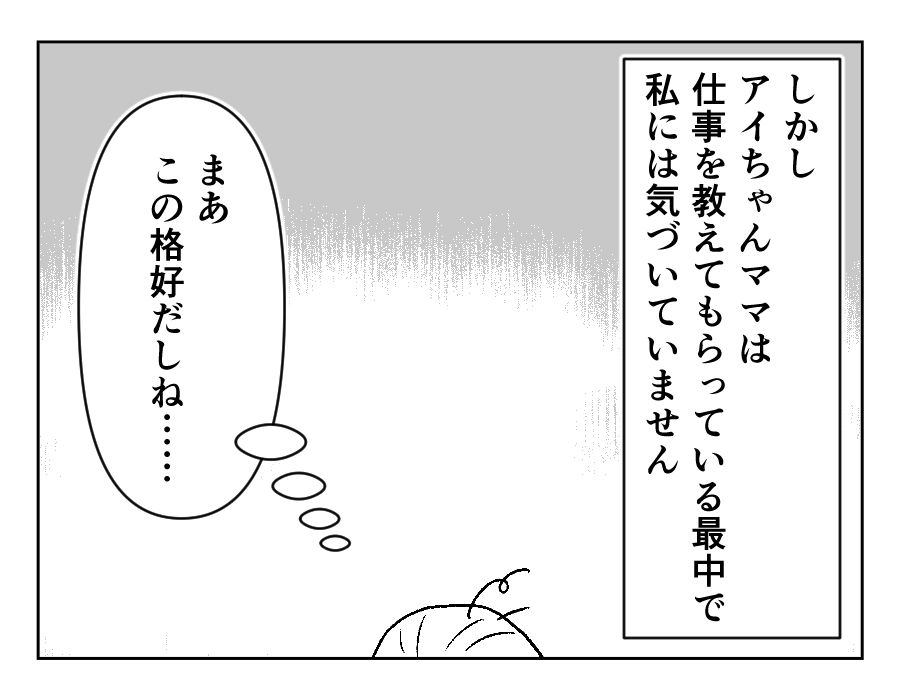 4-3
