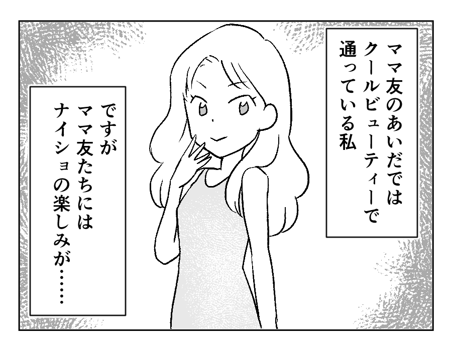 5-1