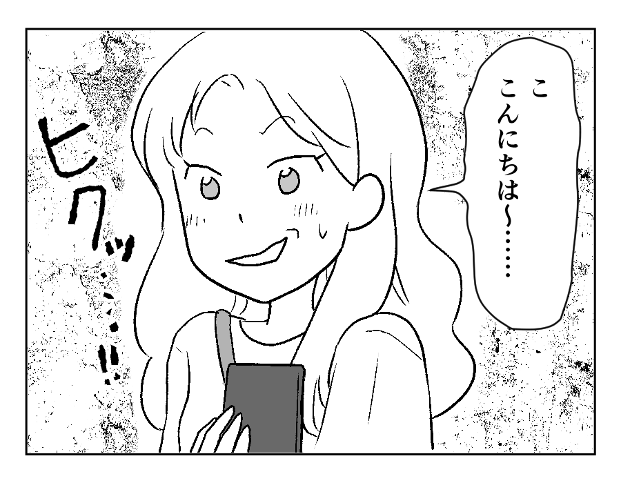 5-4