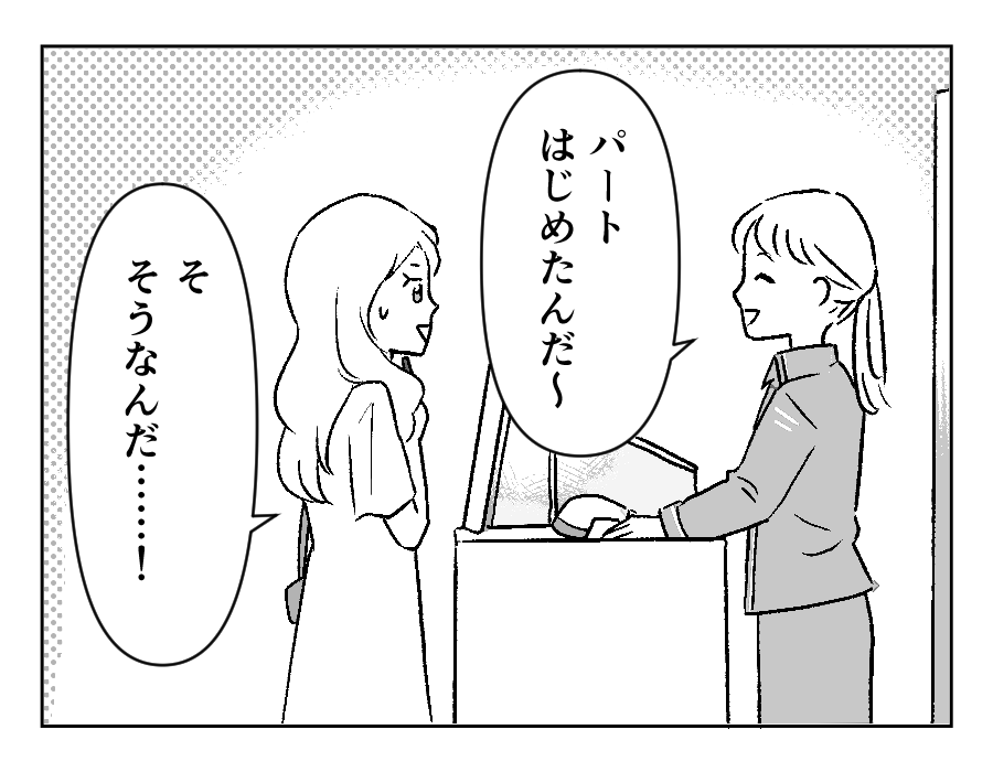 6-1