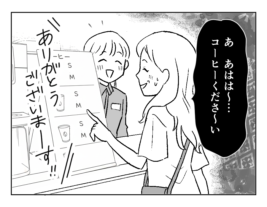 6-3